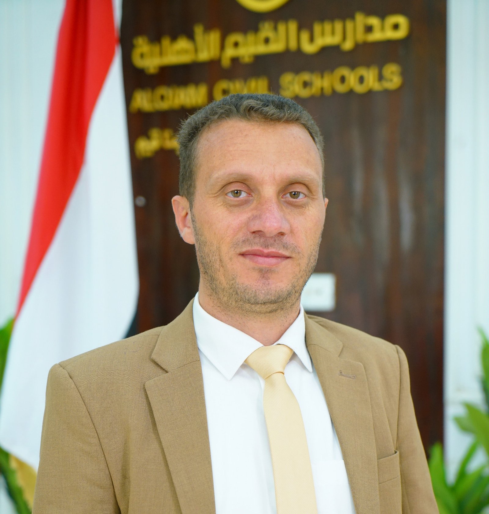 المراقب المالي